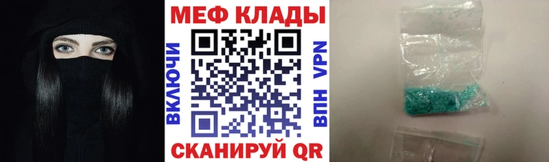 Где продают наркотики Кодинск Альфа ПВП  Мефедрон  Кокаин  Гашиш  LSD-25  Марихуана 