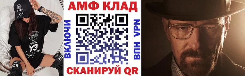 наркотики  Кодинск  Amphetamine Premium 