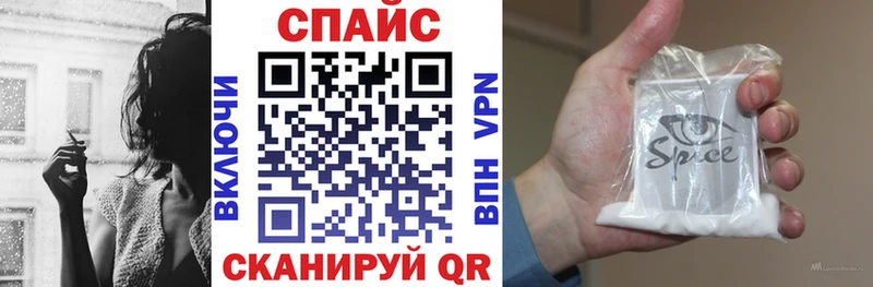 Бутират Butirat  shop клад  Кодинск  где купить  
