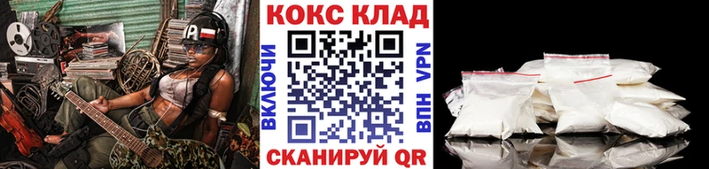 МЕГА маркетплейс хочу наркоту Кодинск Кокаин Перу