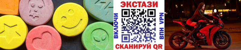 МЕГА как зайти Кодинск ЭКСТАЗИ Cube