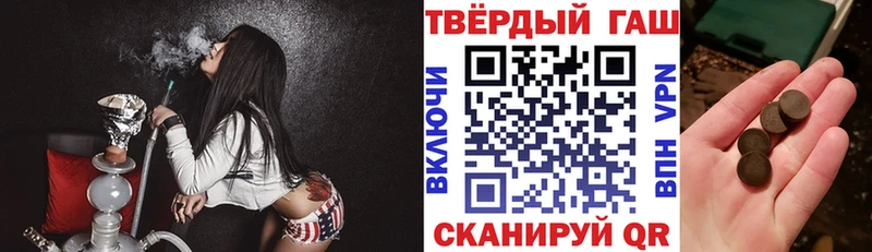 гидра ТОР  Кодинск  ГАШИШ Изолятор 