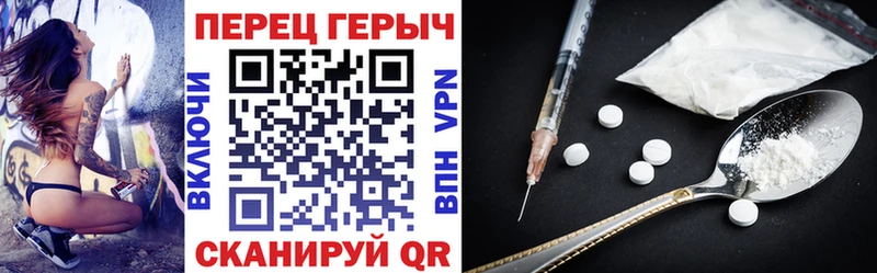 Героин герыч Кодинск