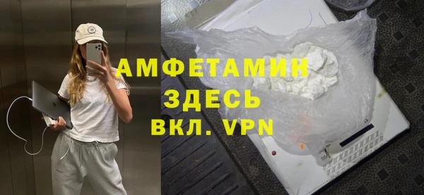 меф Беломорск