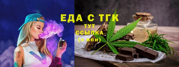 марки lsd Белоозёрский