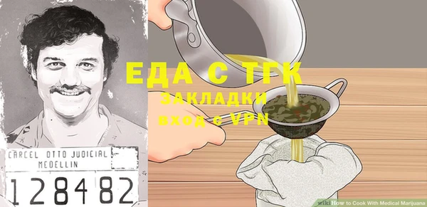 скорость Белокуриха