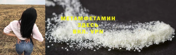 меф Беломорск