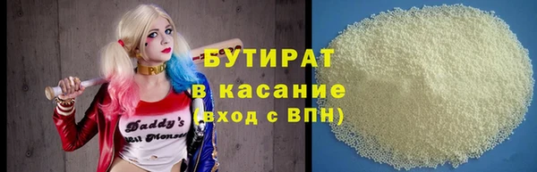 марки lsd Белоозёрский