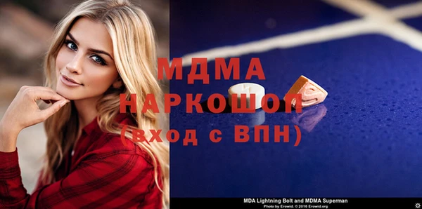 скорость Белокуриха