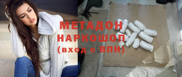 меф Беломорск