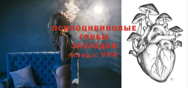 марки lsd Белоозёрский