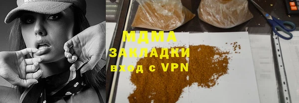меф Беломорск