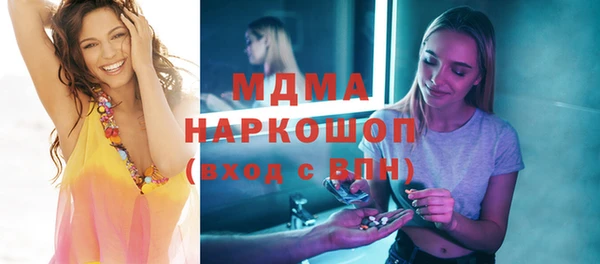 марки lsd Белоозёрский