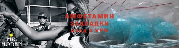 скорость Белокуриха