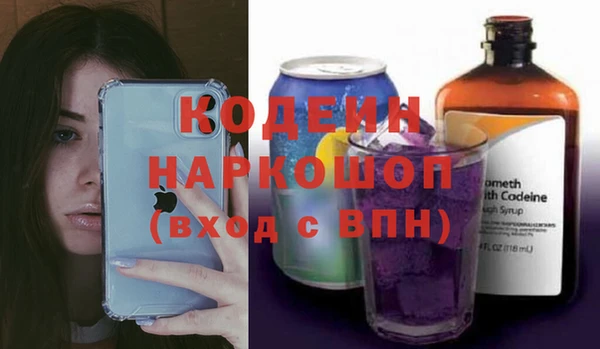скорость Белокуриха