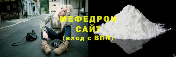 скорость Белокуриха