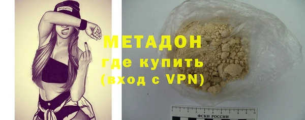 меф Беломорск