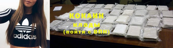 меф Беломорск