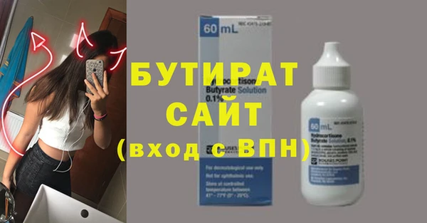 скорость Белокуриха