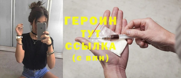 сатива Корсаков