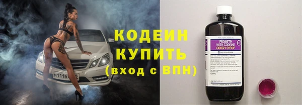 скорость Белокуриха