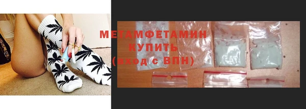 скорость Белокуриха