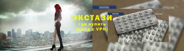 стаф Баксан