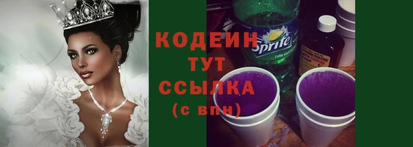 скорость Белокуриха