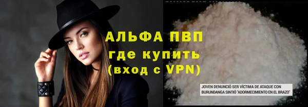 меф Беломорск