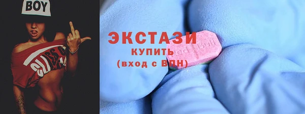 скорость Белокуриха