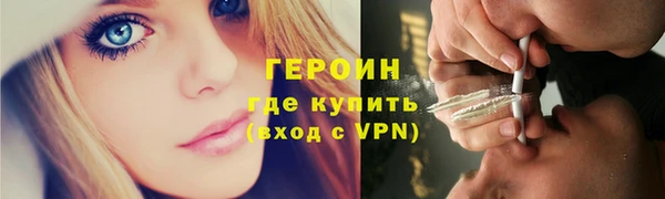 скорость Белокуриха