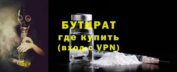 марки lsd Белоозёрский