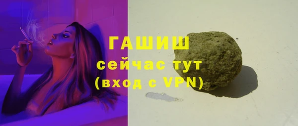 марки lsd Белоозёрский