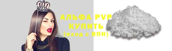 меф Беломорск
