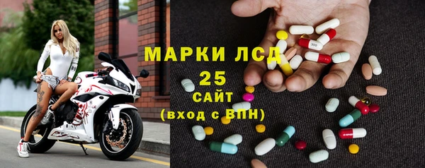 марки lsd Белоозёрский