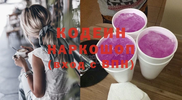 марки lsd Белоозёрский