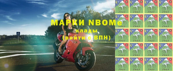 меф Беломорск