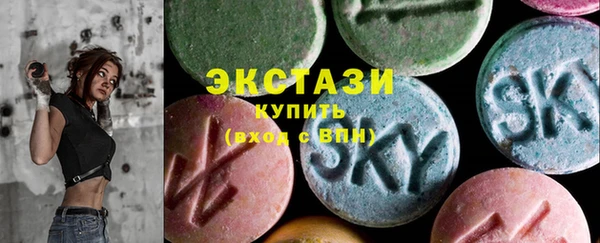 марки lsd Белоозёрский