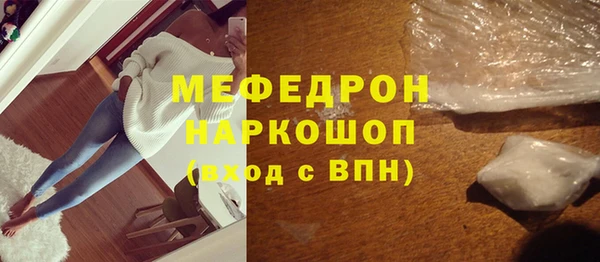 меф Беломорск
