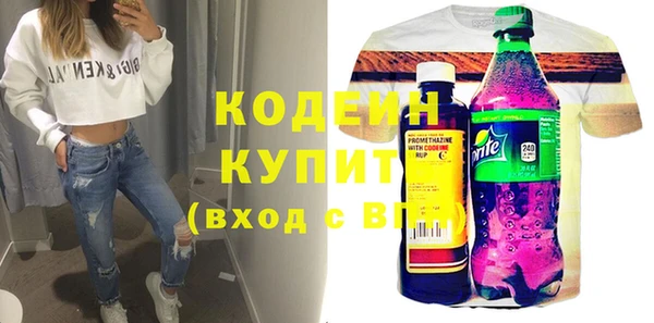 меф Беломорск