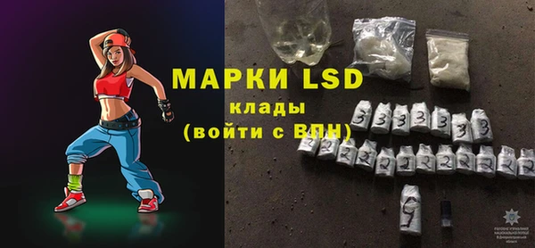 марки lsd Белоозёрский