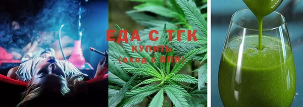 скорость Белокуриха