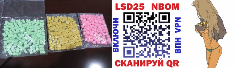 где купить наркотик  Кодинск  Лсд 25 экстази ecstasy 