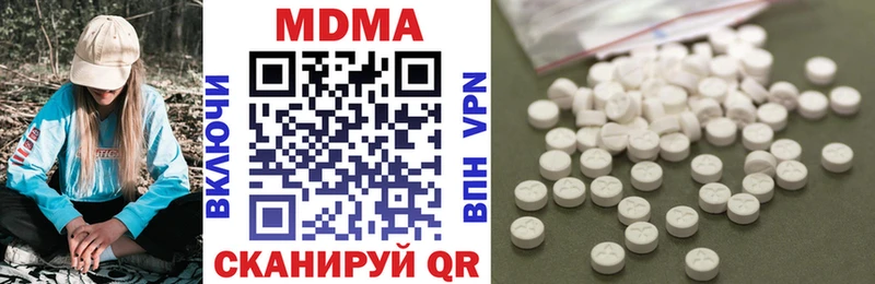 OMG как войти Кодинск МДМА кристаллы