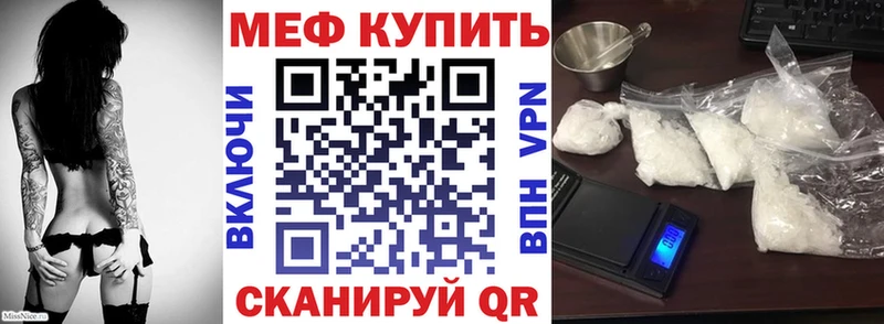 Меф кристаллы цены наркотик Кодинск