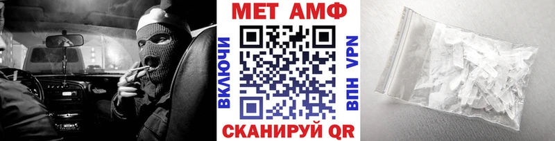 МЕТАМФЕТАМИН винт цена наркотик дарк нет формула Кодинск