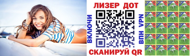 Марки NBOMe 1500мкг  где купить наркоту  Кодинск 