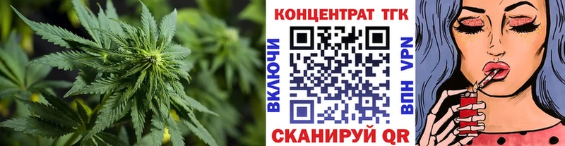 Дистиллят ТГК концентрат  мега tor  Кодинск 