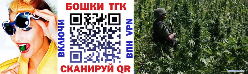 закладка  Кодинск  Бошки Шишки THC 21% 